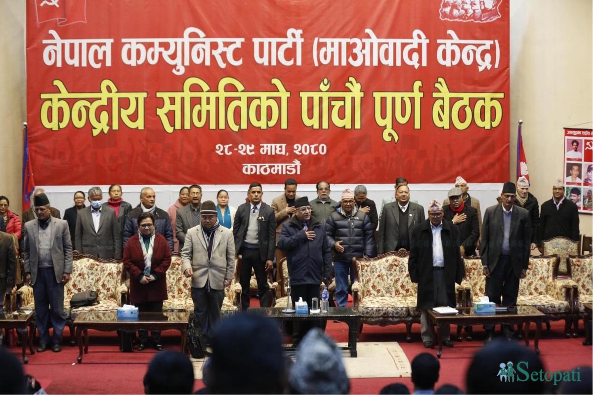 maoist centre ccm meeting (14).jpeg